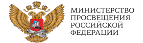 министерство министерство