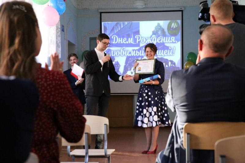 Лицей № 46 отметил тридцатилетие.